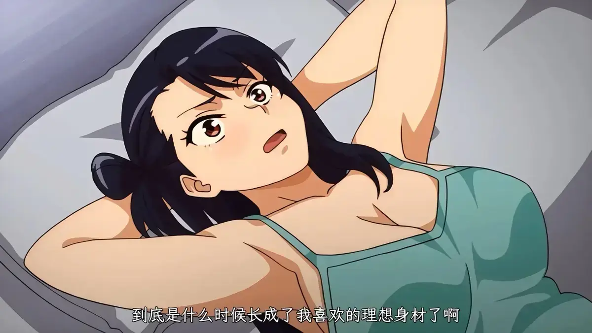 《虽然不是自己的菜，与讨厌姐姐的超契合》HD高清完整版 - 虽然不是自己的菜与讨厌姐姐的超契合全季无删减 - 免费观看无广告播放