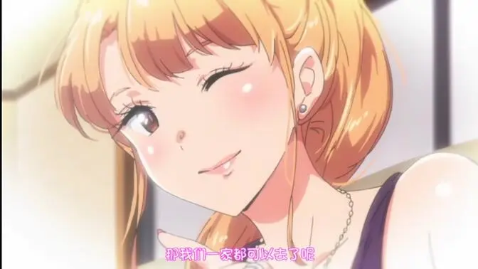 《义姐不是贤妻良母 OVA》高清1080P在线观看-义姐是不良妈妈动漫全集免费播放-无广告完整版资源速存-非典型妈妈育儿喜剧高能名场面不断