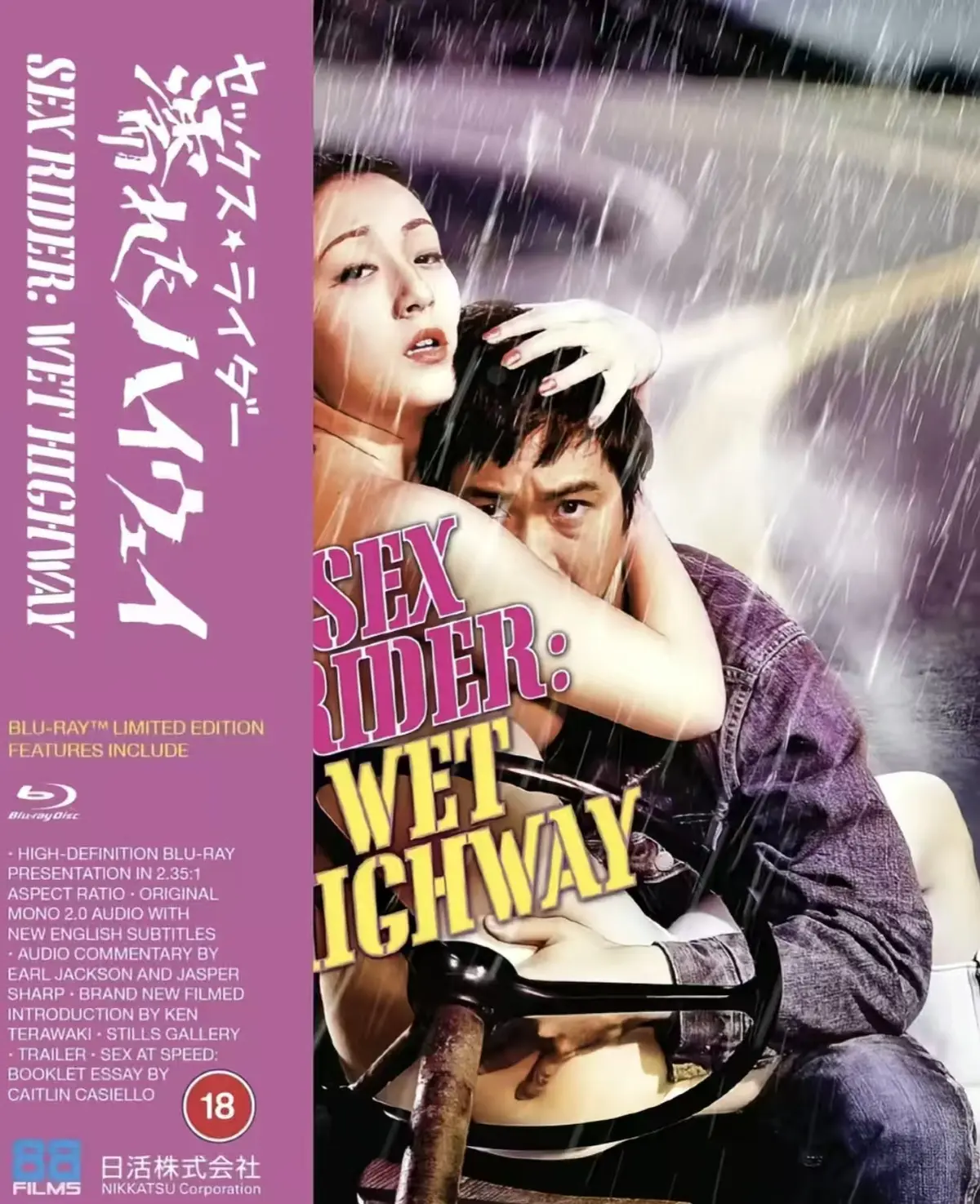 《潮湿的高速公路》免费在线观看-田中真理主演潮湿的高速公路未删减版-高清全集中文版无广告