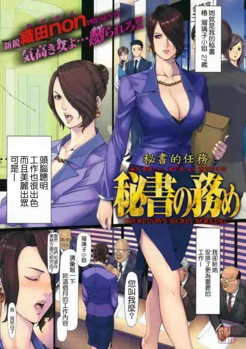 《织田non》全集无广告在线观看-织田non正版资源免费追更-高清无损版动漫天堂独家呈现