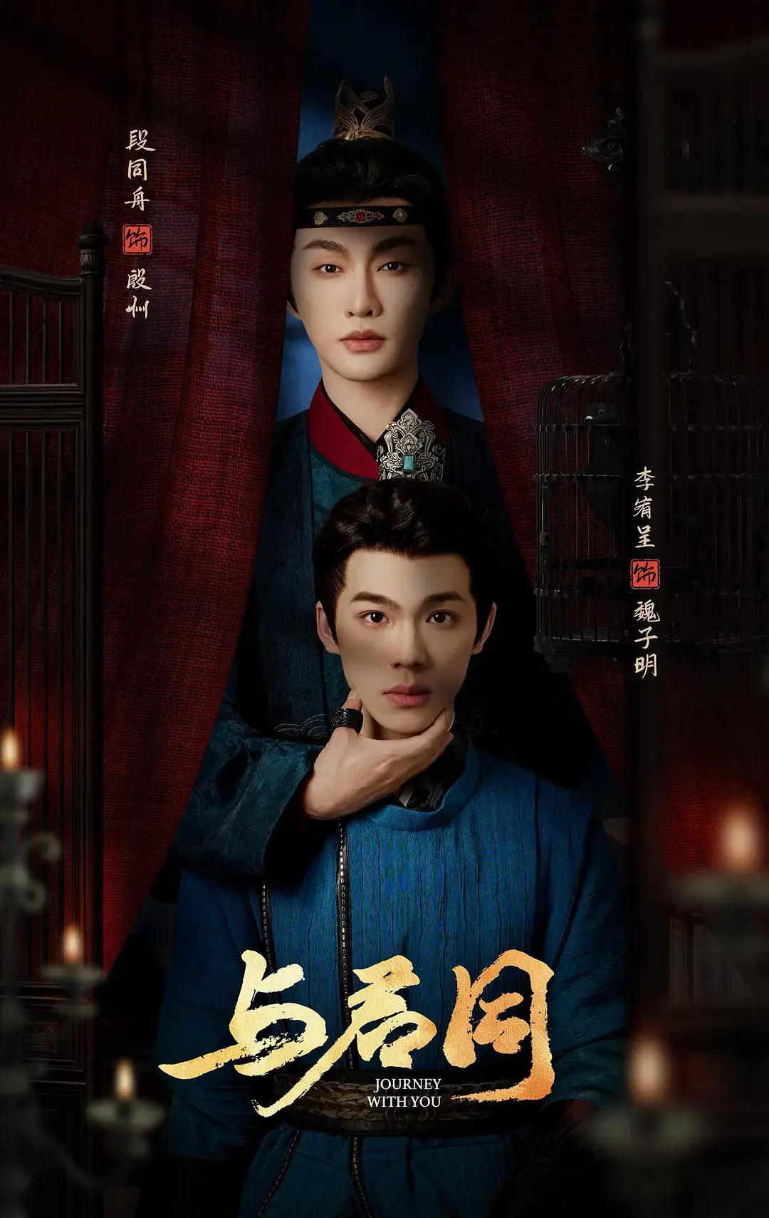 《与君同》全季高清完整版免费看-古装爱情短剧《与君同》1080P中字在线-无删减版迅雷下载