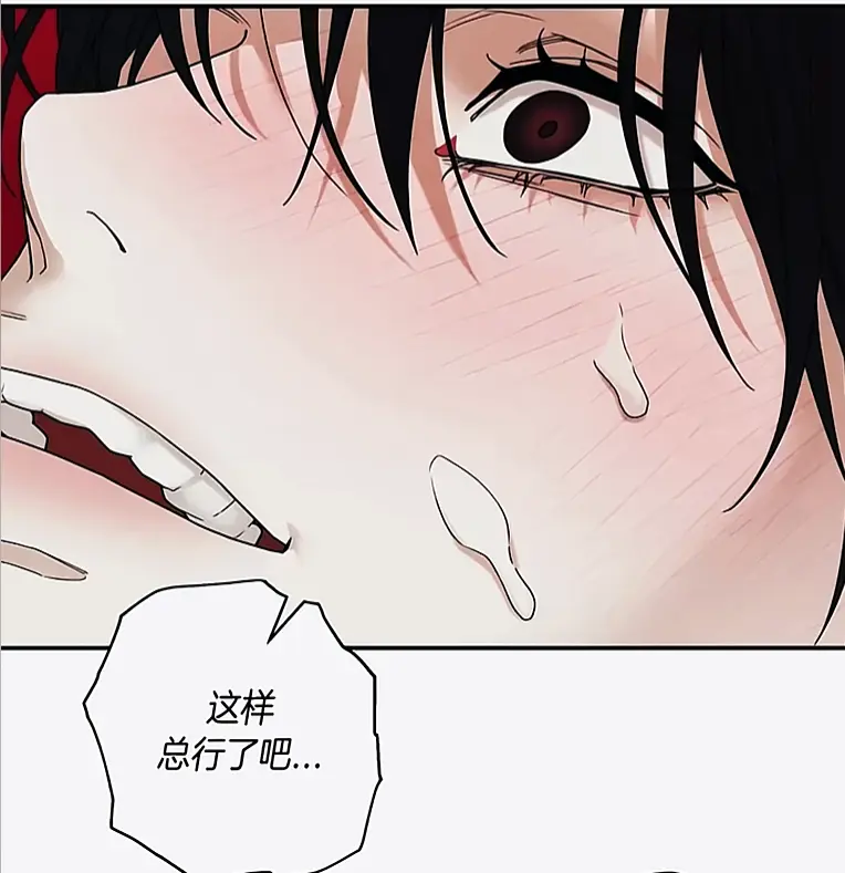 韩漫《易地思之》修复版汉化无删减-漫画完整补全资源-在线观看-沉浸式阅读
