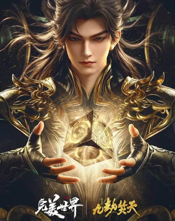 4K蓝光《九劫焚天》未删减全集高清在线观看-玄幻大作九劫焚天手机无广告播放-樱花动漫星辰影院VS动漫