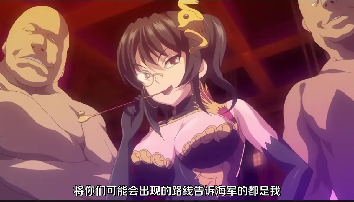 《魔将的祭品3》完整版高清1080p在线免费观看-《魔将的祭品3》日语版中字无广告播放-动漫全集HD高清资源免费下载