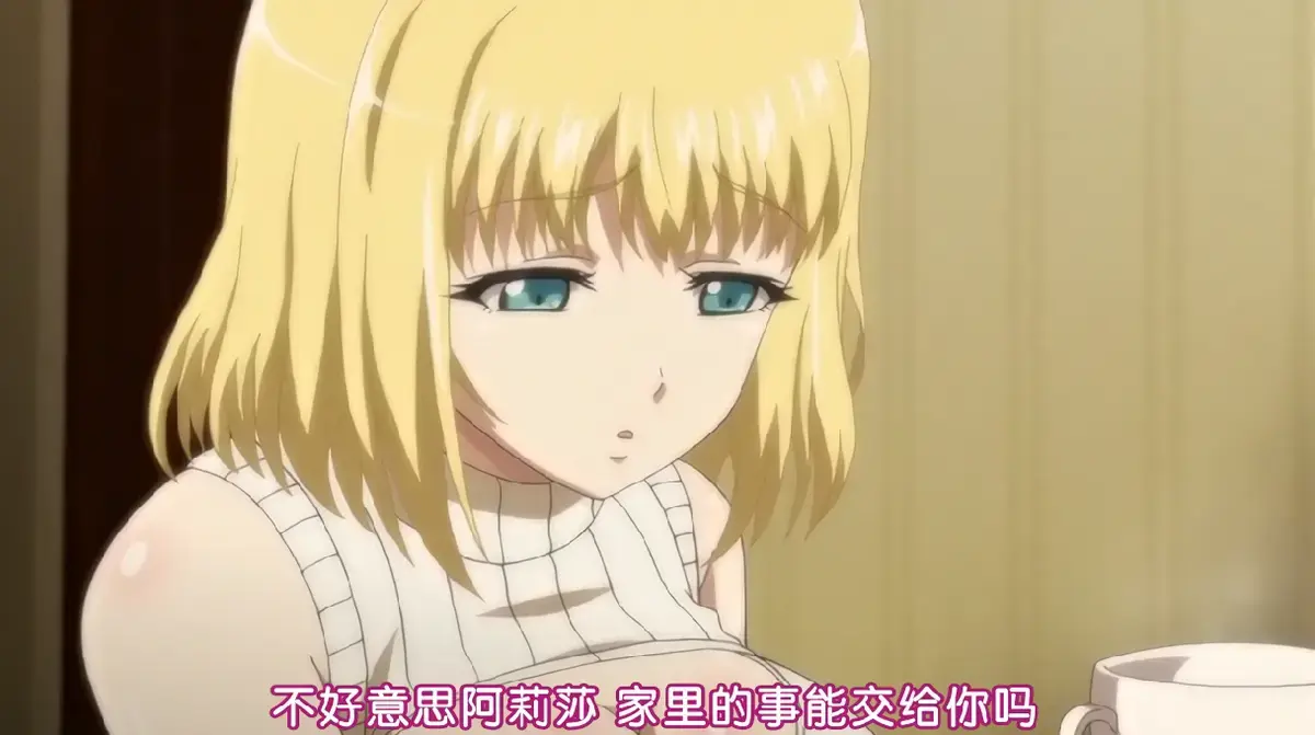 《嫁到乡下的俄罗斯女孩》全集未删减版 - 日系动漫超清中字版免费在线观看 - 片田舎に嫁いできた○シア娘无广告播放