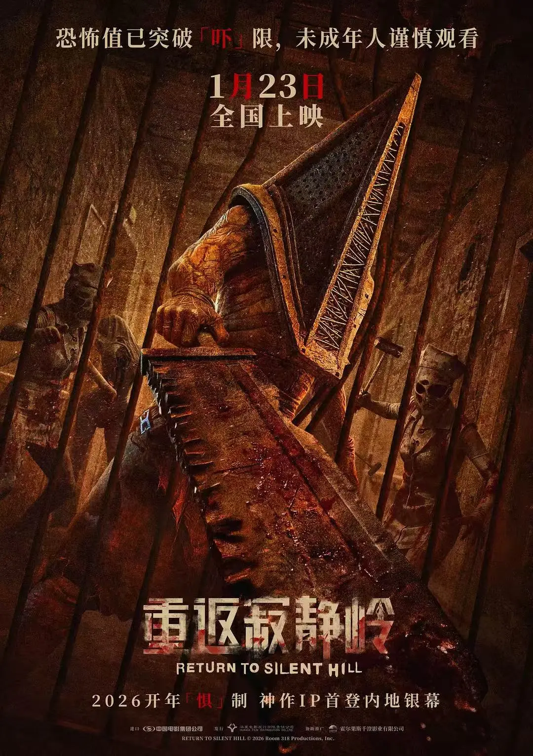 《重返寂静岭》1080P高清中字在线播放-重返寂静岭完整版电影免费观看-恐怖片重返寂静岭全集网盘资源下载-高清无删减流畅播放