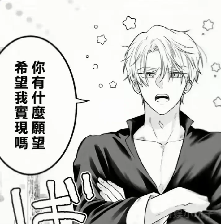 《隐藏真心的医师被龙族大人洞察透彻》汉化版无删减全集在线看-隐藏真心的医师被龙族大人洞察透彻完结漫画下拉式阅读-高清收藏入口
