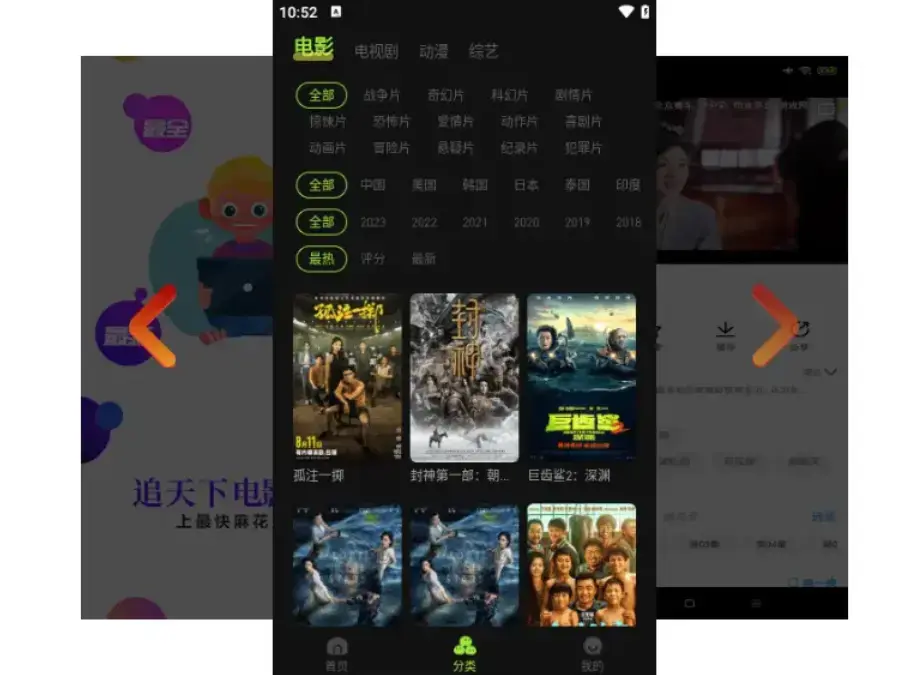 《麻花影视tv版》全网影视资源聚合-麻花影视tv版免费观看无广告，高清电视剧电影MV在线播放入口
