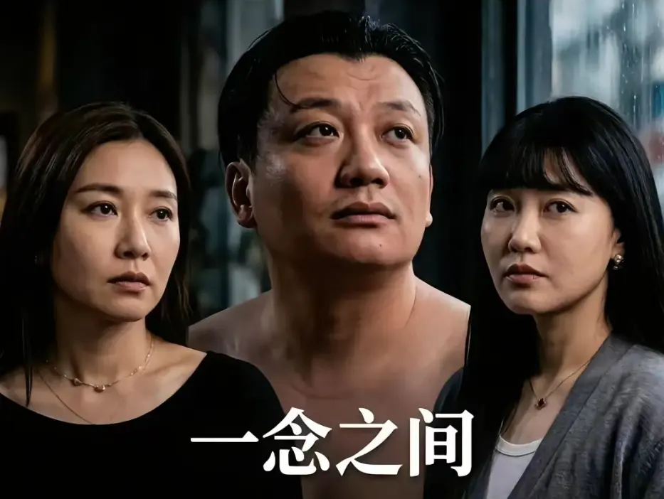 《一念之间》王伊泽短剧全集免费在线看-高清播放《一念之间》无广告短剧-王伊泽主演免费观看