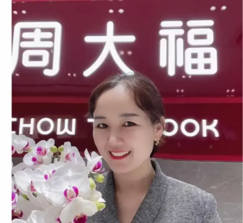 盐城射阳周大福金店一拖三事件完整版视频-周大福一拖三原视频在线观看-找资源看全集高清播放