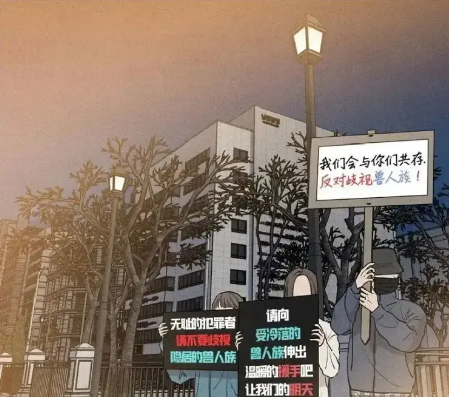 《下班路上捡到蛇》全章节无删减高清在线观看-漫画下班路上捡到蛇全集免费完整版-超清1080P画质网盘资源免费下载