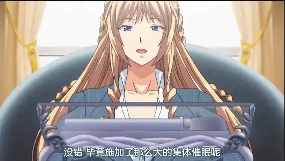 催眠学院动漫HD高清全集免费观看-《催眠学院》1080P无删减在线播放-樱花动漫催眠学院无广告剧情介绍