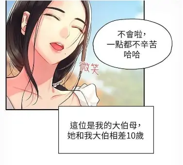《洞洞杂货店》超清完整版免费直达·中文正版全集无广告在线看·AcFun漫画首映特权·迅雷极速下载·羁绊物语：杂货店与顾客的命运交织！（羁绊物语：命运交织）