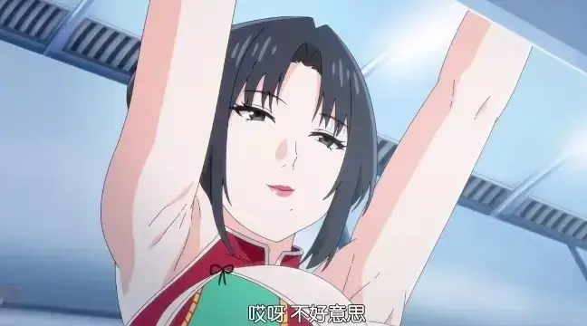 《我的妈妈》日语中字全集HD高清免费看-《我的妈妈》未删减版超清资源在线播放-突破底线成人番剧海边度假悲剧必看