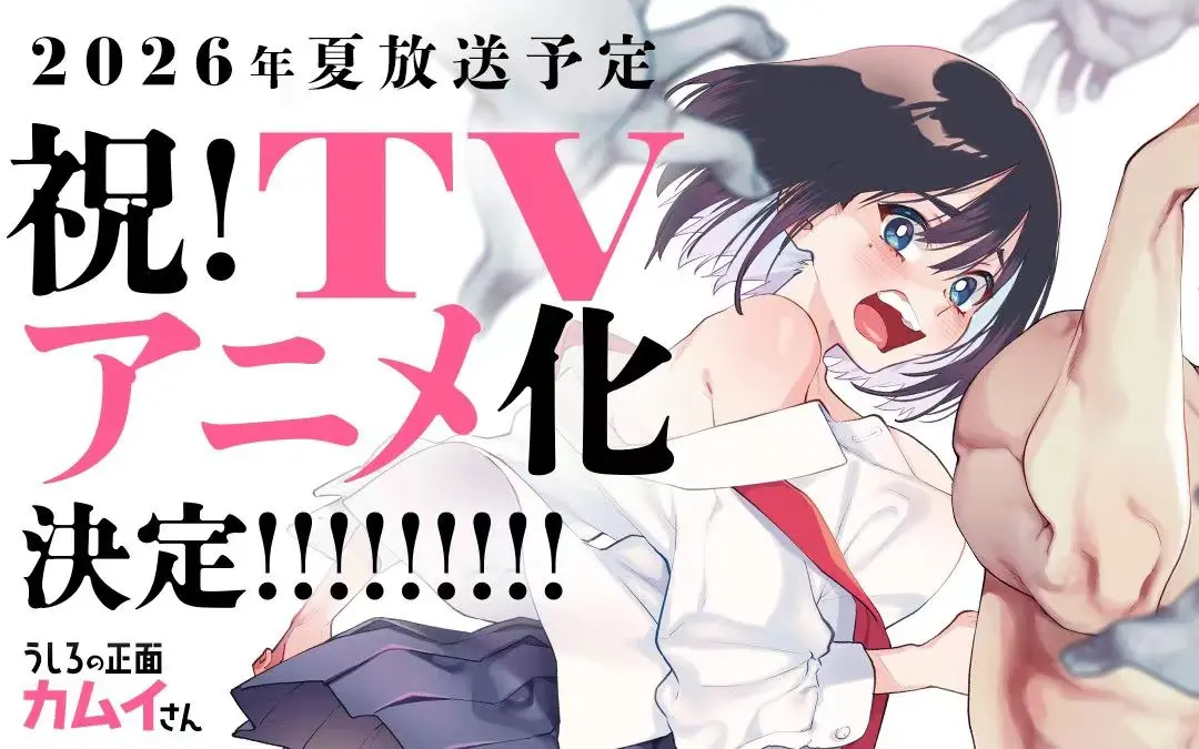《正后方的神威》OVA全集高清未删减在线观看-《正后方的神威》蓝光1080P超清完整版免费播放-极速流畅无广告动漫资源