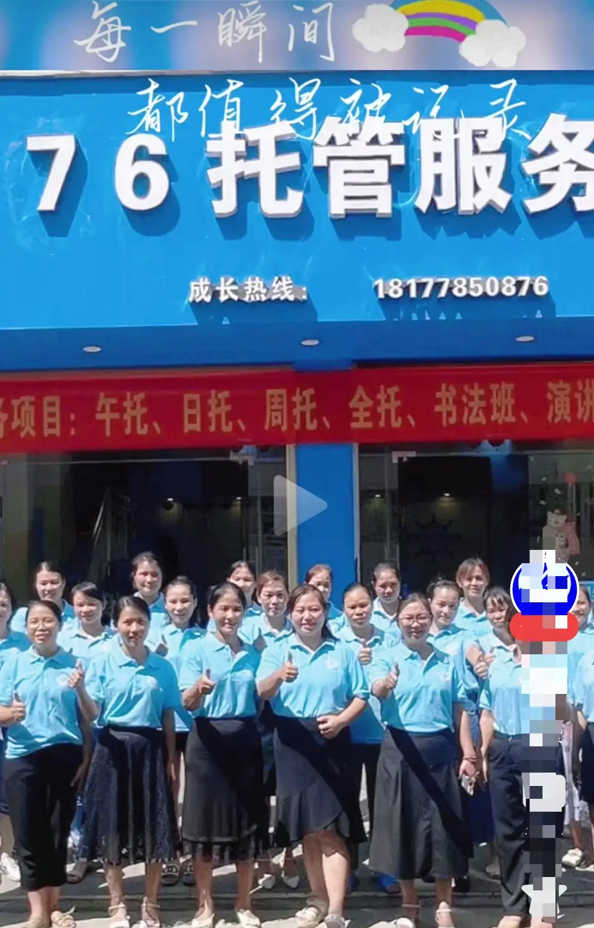 《巴马二小76家长群原视频》网盘资源在哪找-全程实录完整版流畅播放-巴马二小76家长群原视频揭开背后故事