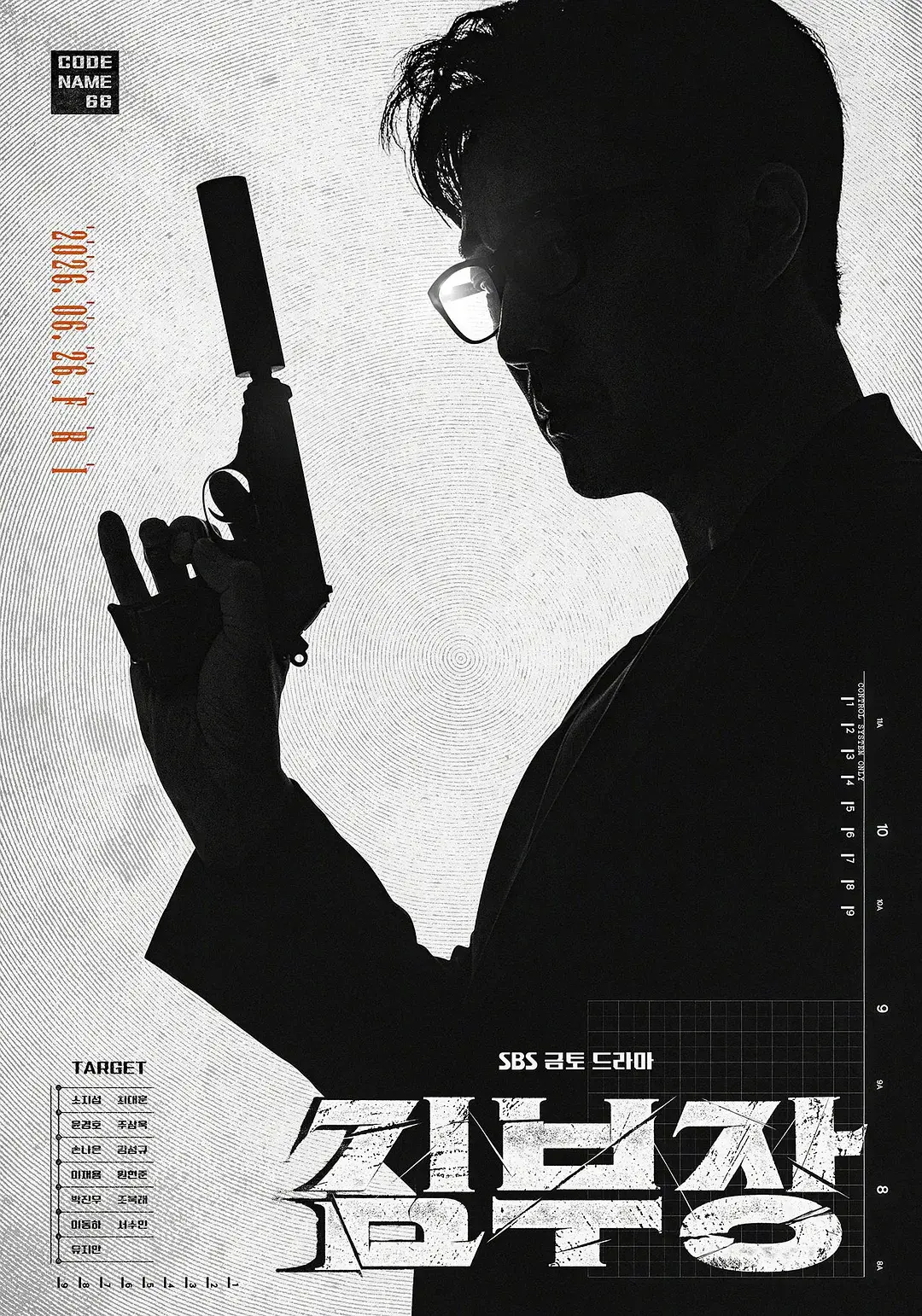 《金特务 本色回归》2026韩剧全集免费观看-《金特务 本色回归》HD1080P高清画质-无广告在线完整版