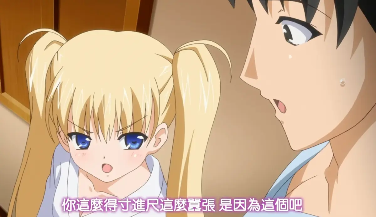 《鬼父》资源下载全集高清免费在线观看-鬼父4K无删减版在线播放-高清完整版动漫全集