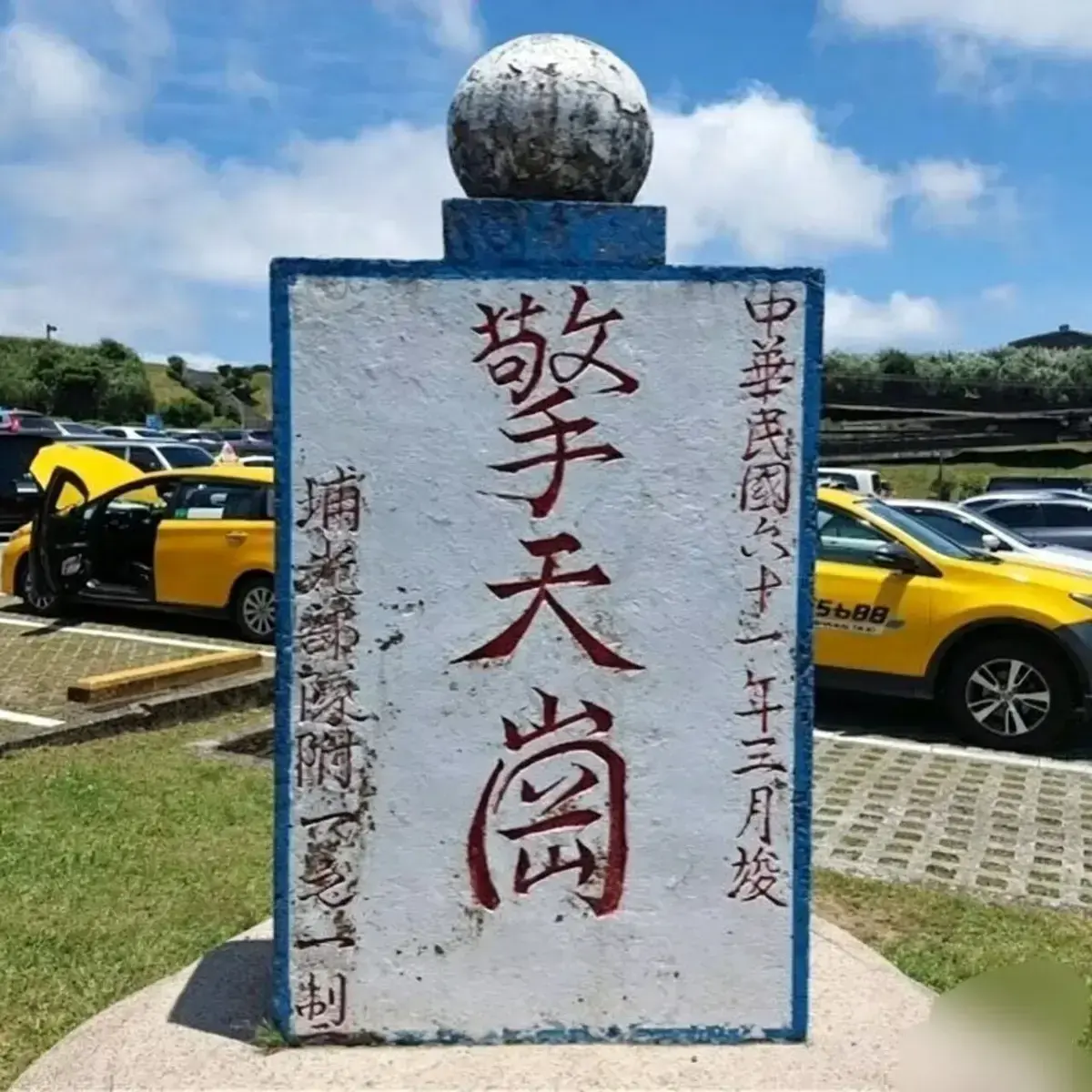 《擎天岗》高清完整版全集免费在线看-未删减1080P超清画质播放-《擎天岗》无广告资源支持百度网盘夸克网盘下载