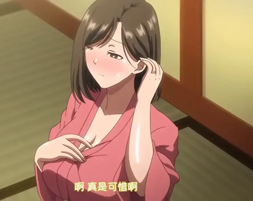 《夏妻》全12集高清无删减-免费在线观看《夏妻》动画全集-1080P超清画质樱花动漫