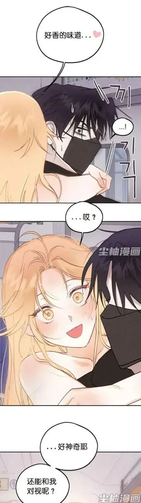 《和鬼在一起的男人》漫画完整版-4K无删减版每日更新-全章节免费追-高清下拉式阅读