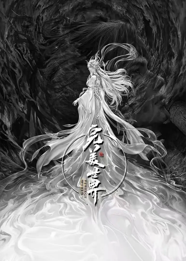 《完美世界剧场版九劫焚天》在线观看樱花动漫免费播放-无删减完整版高清资源-手机通道畅享完美世界剧场版九劫焚天最新剧情
