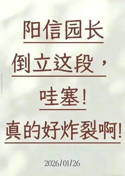 《阳信倒立健身视频》1080P高清未删减完整版-阳信倒立健身视频免费在线观看-无广告高清播放-百度