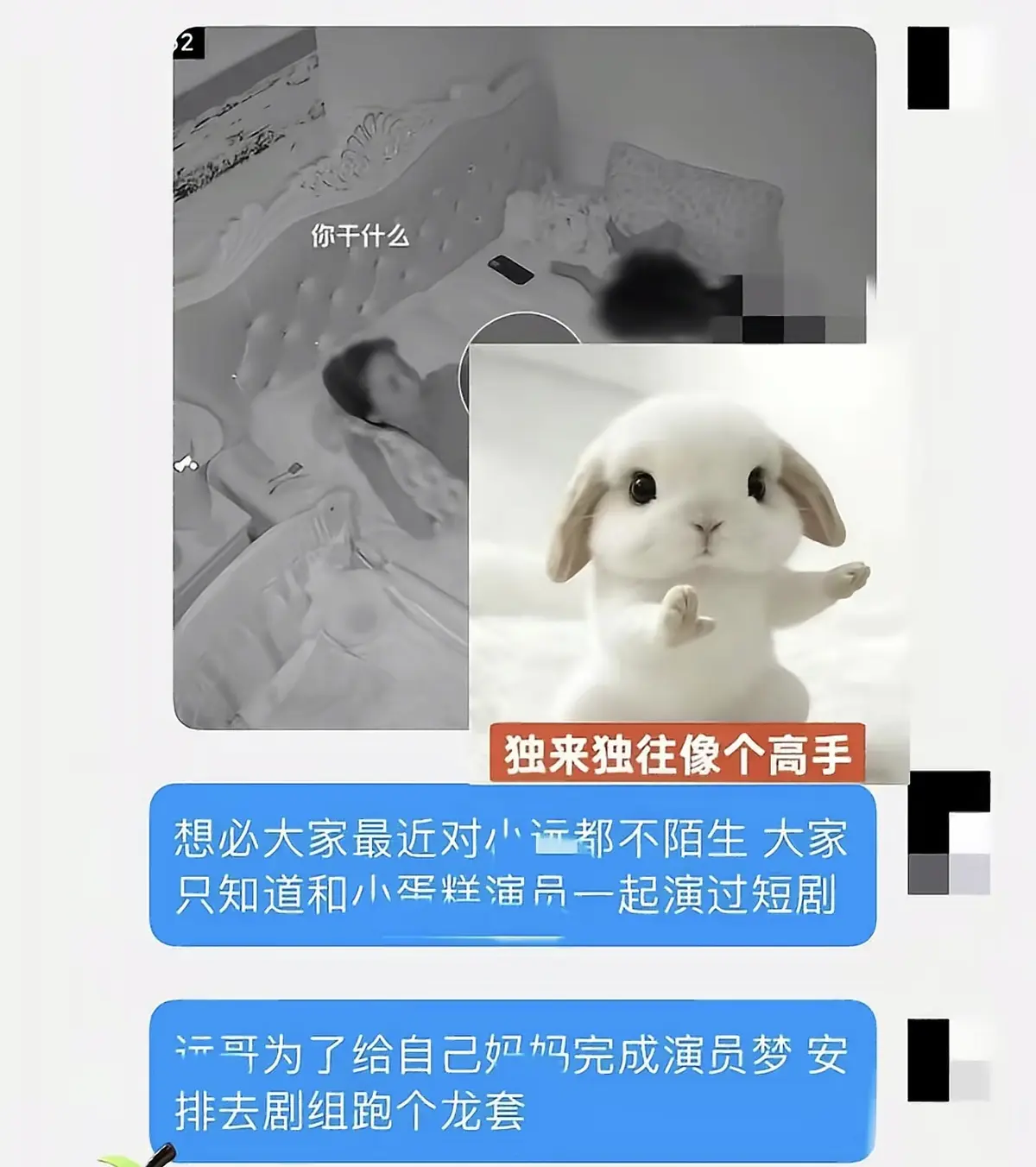 《小远妈妈跑龙套演员梦》完整版无广告免费观看-小远妈妈跑龙套短剧HD高清画质-网盘资源全集下载
