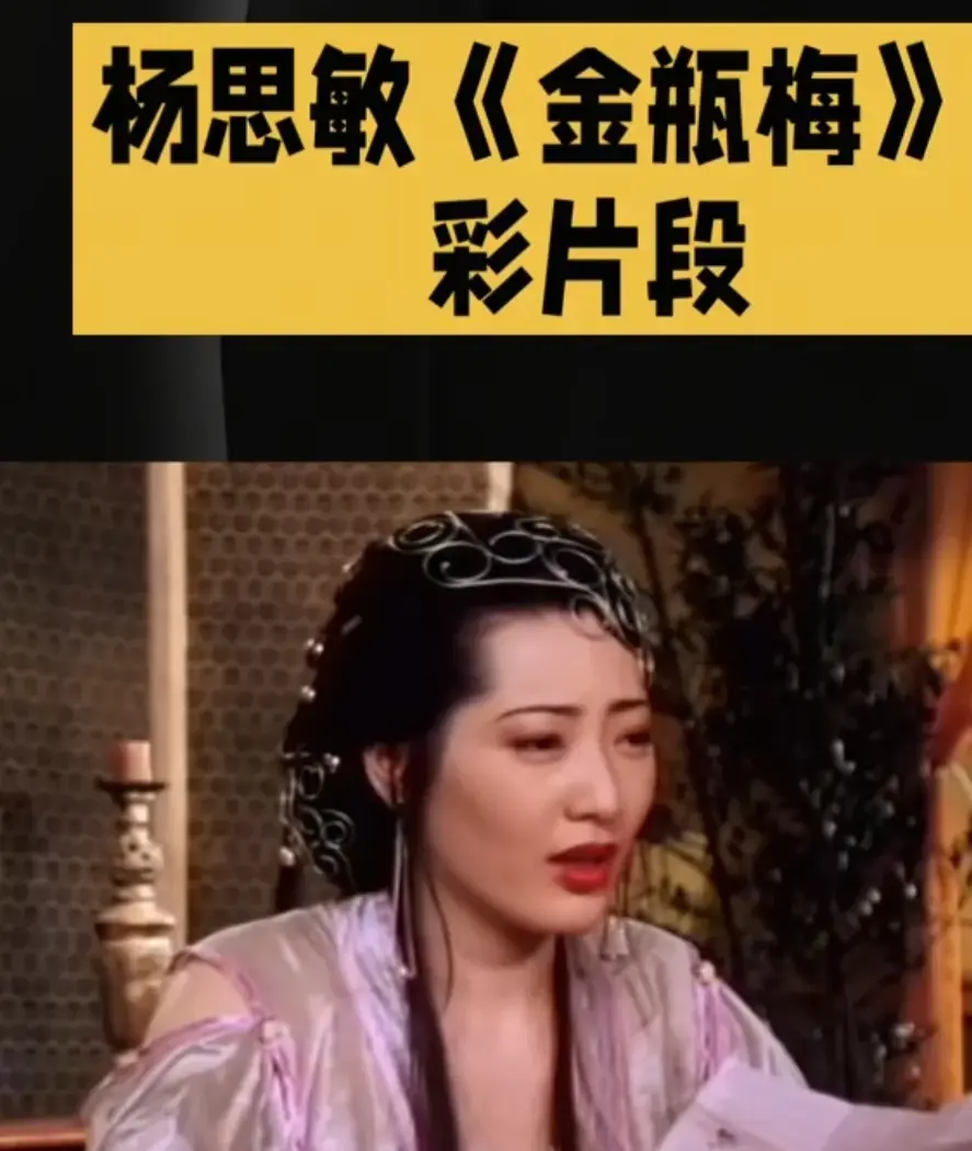 《新金瓶梅》1080P高清完整版免费观看-香港未删减电影《新金瓶梅》国语中字在线播放-剧情片HD高清画质夸克迅雷百度云下载