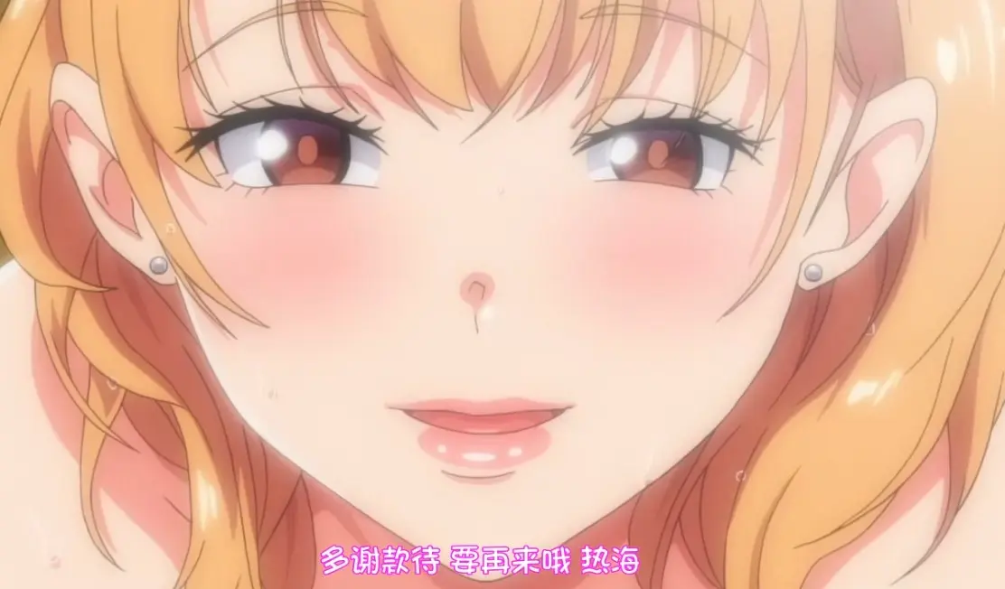 《义姐不是贤妻良母OVA》凭什么火出圈？看完这十集我懂了！《义姐不是贤妻良母OVA》把育儿焦虑拍成爆笑喜剧，义姐的“反向操作”让无数宝妈直呼真实，无广告连续播放不卡顿，中文版台词梗多到截图停不下来