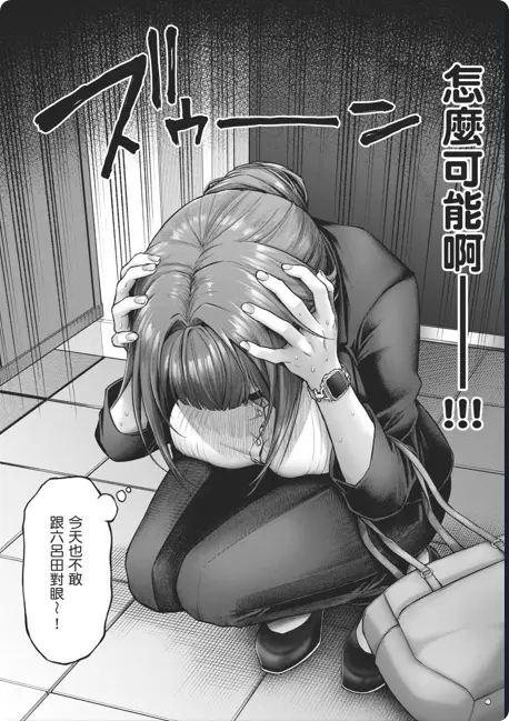 动漫《デコ×デコ THE ANIMATION》OVA高清全集-《玩美×玩媚THE ANIMATION》1080P高清完整版-樱花动漫人气漫画改编-网盘资源免费下载