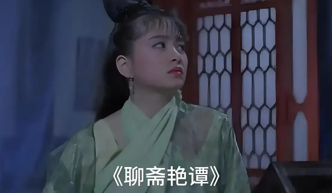 《聊斋艳谭》原版未删1080P高清免费在线观看-香港电影聊斋艳谭BD双字幕完整版免费看-超清零广告播放