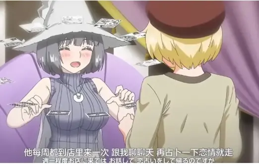 《魔女最后和那个客人一起》完整版全集免费观看-《魔女最后和那个客人一起》高清无广告在线播放-魔女结局剧情无删减流畅观看