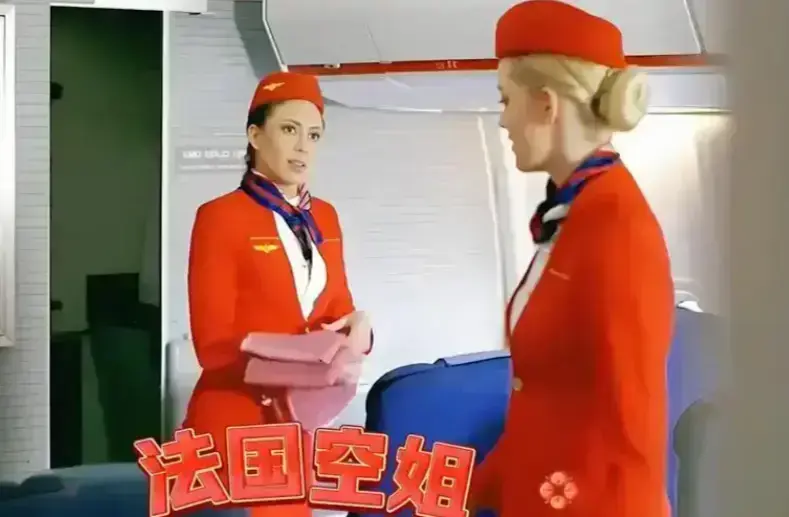 《法国空姐2》1080P超清无删减版在线观看-法国空姐2全集完整版免费播放-高清法国电影资源