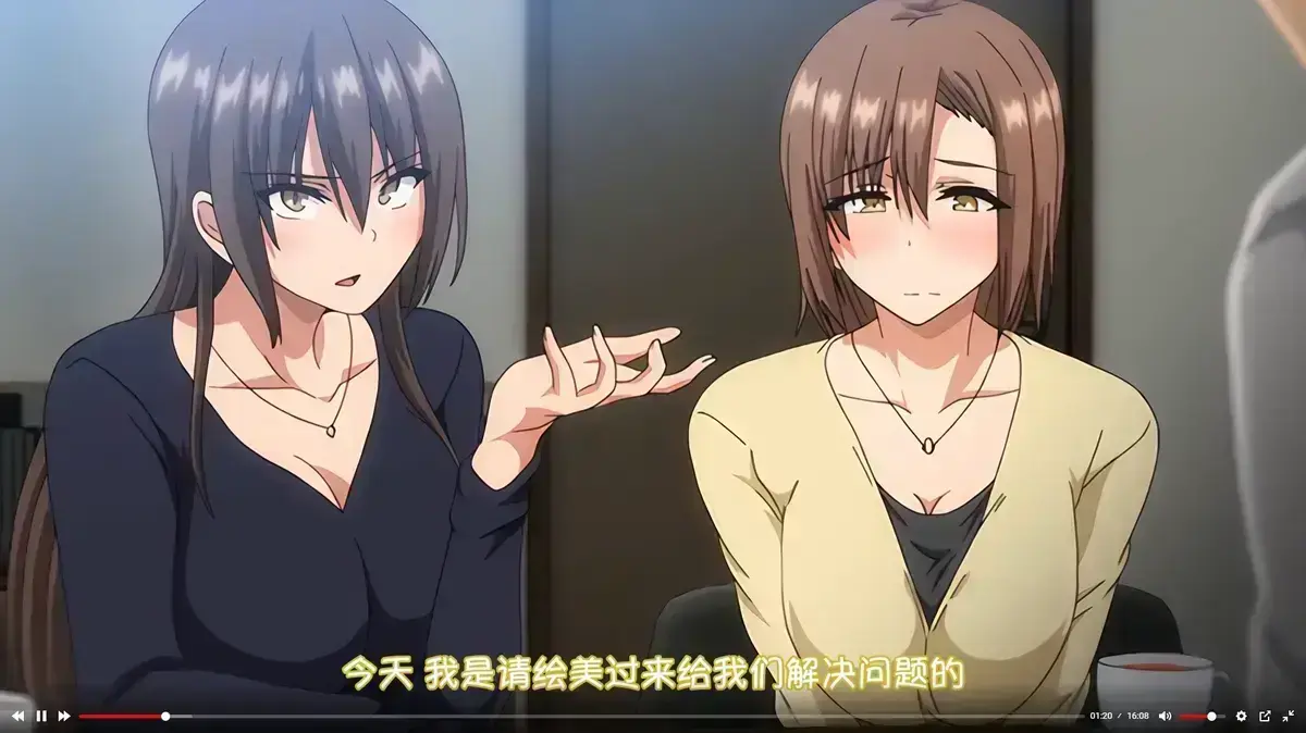 《为了无法独自完成的丈夫而带朋友来的妻子》动漫全季无删减观看-1080P高清免费在线播放-《为了无法独自完成的丈夫而带朋友来的妻子》全集完整版夸克/迅雷下载