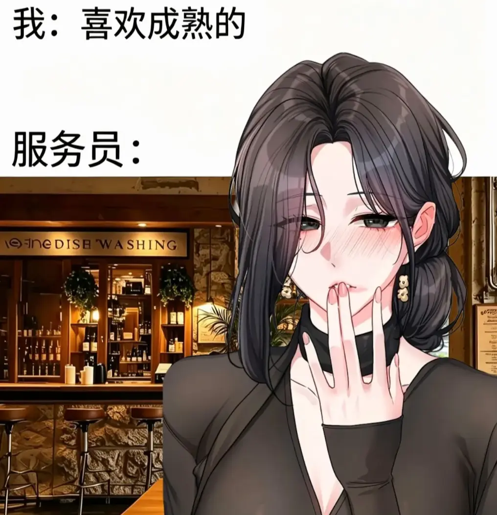 韩漫《恋爱任务》单行本+番外全收录无删减 - 职场新人×霸道上司火花四溅 - 恋爱任务一键缓存极速翻页资源下载