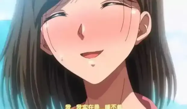 《夏妻》动漫全集无广告在线看-高清1080P版《夏妻》免费播放-全集中字完整资源
