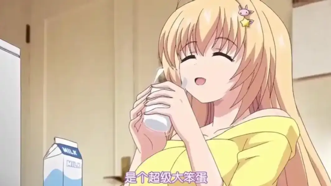 《让笨蛋妹妹变聪明的方法》全集免费观看-1080P高清画质无广告在线播放-笨蛋妹妹从呆萌到懂事的成长故事-无修原画完整版