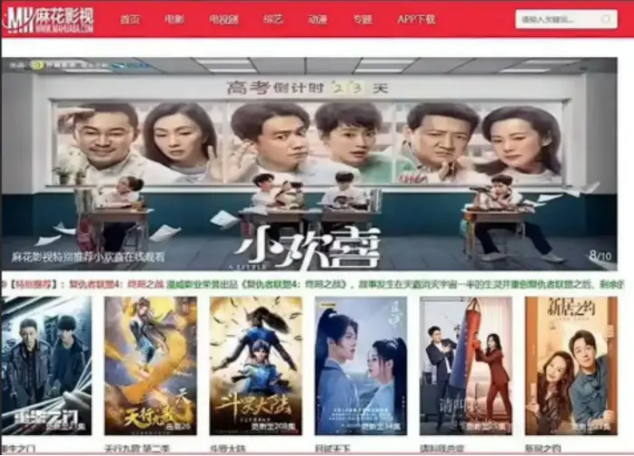 《海内外精选大片无删减国产影视大合集》HD高清免费播放-海内外精选大片无删减国产影视大合集全集无删减版-在线观看无需会员