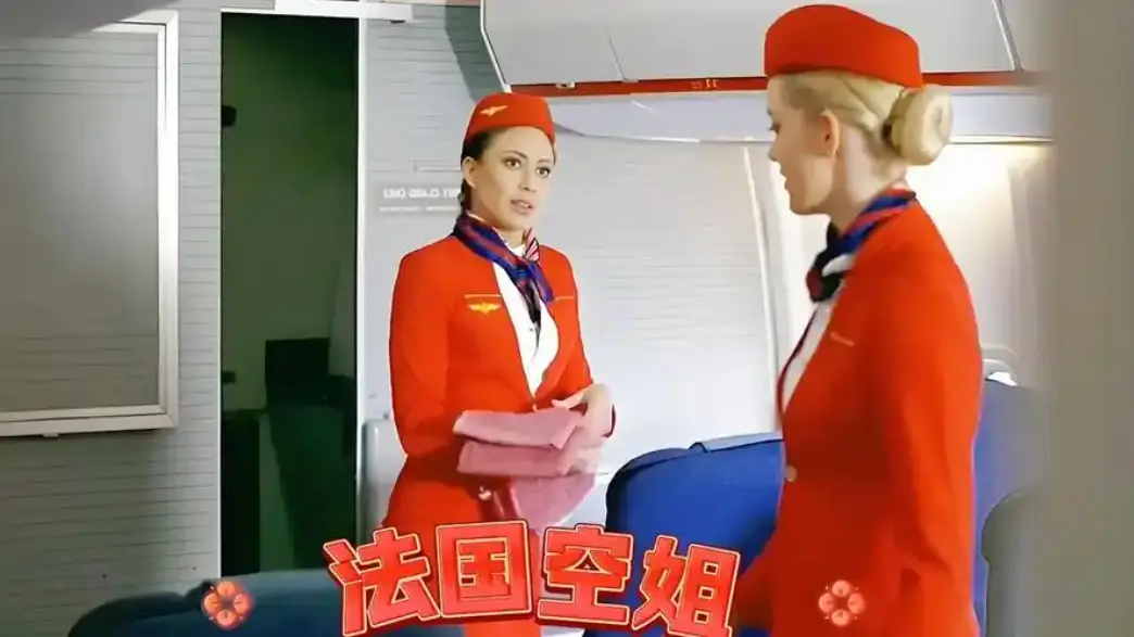 法国空姐2019不雅空乘中文版1080p未删减完整版在线免费观看-法国空姐系列全集高清画质无广告播放-含法国空姐3电影完整版资源