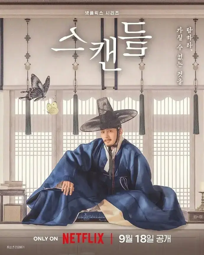 《挑情丑间》HD中字全集 - 无删减高清韩剧免费在线观看 - 孙艺珍池昌旭禁忌赌局 - 挑情丑间完整未删减版无广告播放
