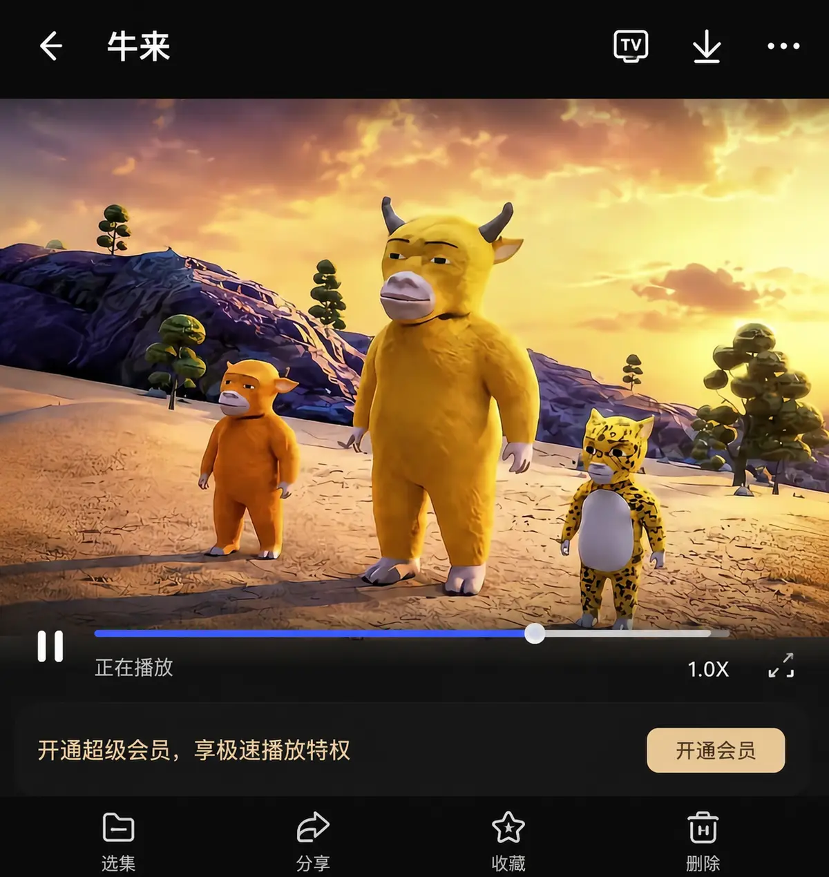 2026最新电影《牛来》震撼上线-超清完整版免费在线观看牛来-高清字幕版流畅播放无广告-网盘高清在线播放
