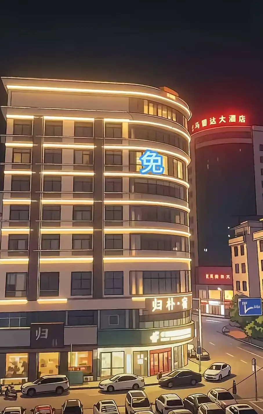 《广西巴马归朴酒店不关窗帘事件》视频1080P高清在线观看免费播放-完整版高清修复版事件始末超清观看-广西巴马归朴酒店不关窗帘事件视频全网免费看全集