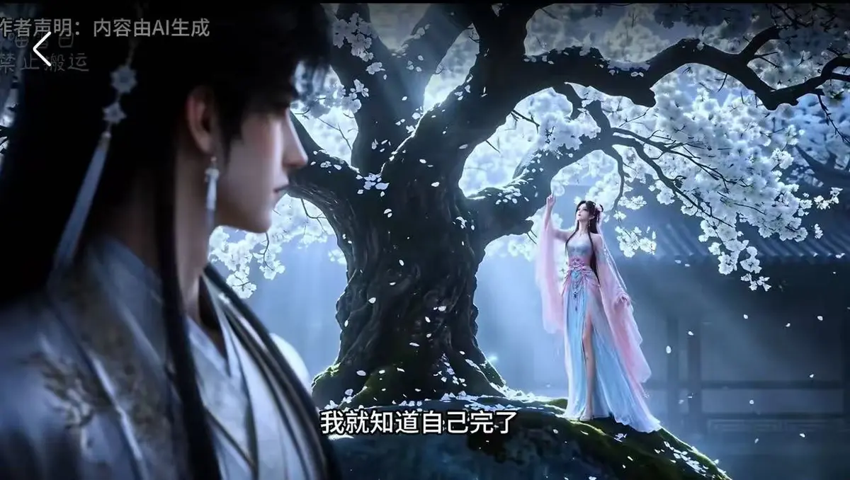 《梦遇崔郎》大婚74集无删减免费看-古风BG漫剧网盘资源无广告高清播放-梦遇崔郎全集在线观看