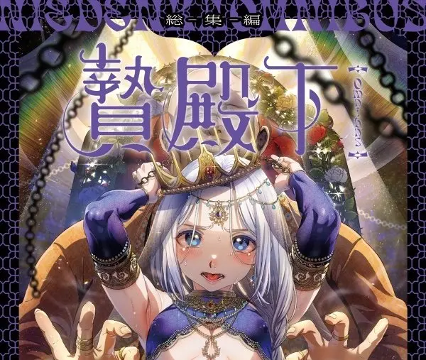 《池咲弥撒漫画合集》全系列漫画